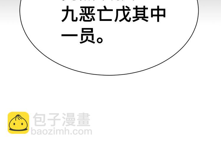 第67话 魔功的种子17