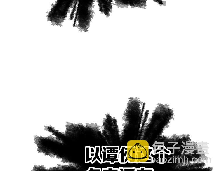 第67话 魔功的种子170