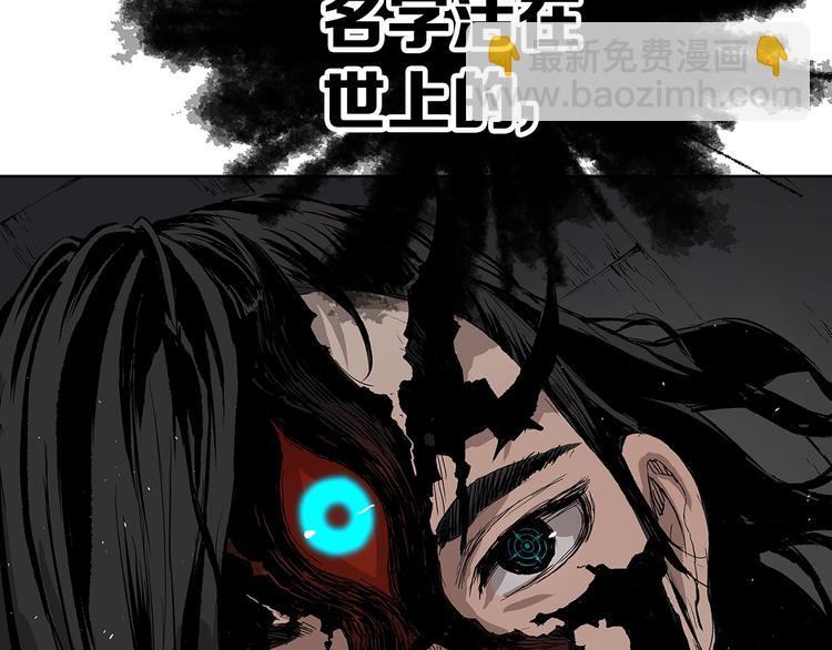 第67话 魔功的种子171