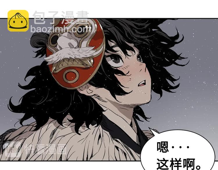 第67话 魔功的种子18