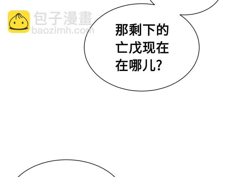 第67话 魔功的种子19