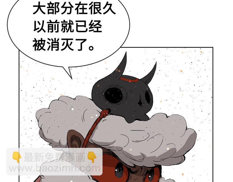 第67话 魔功的种子20