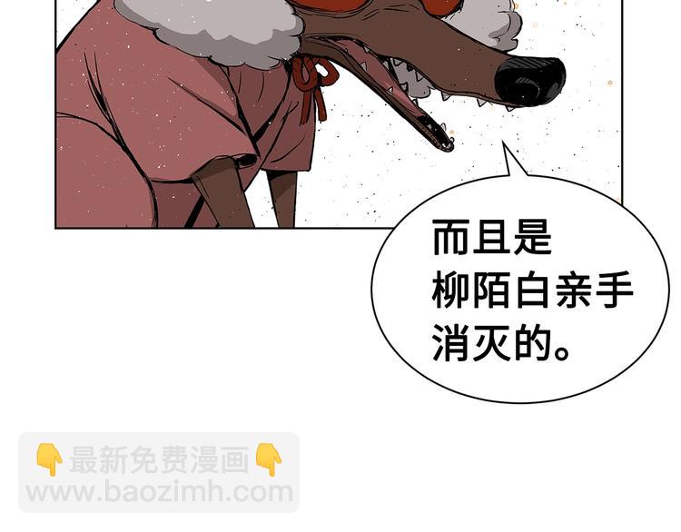 第67话 魔功的种子21