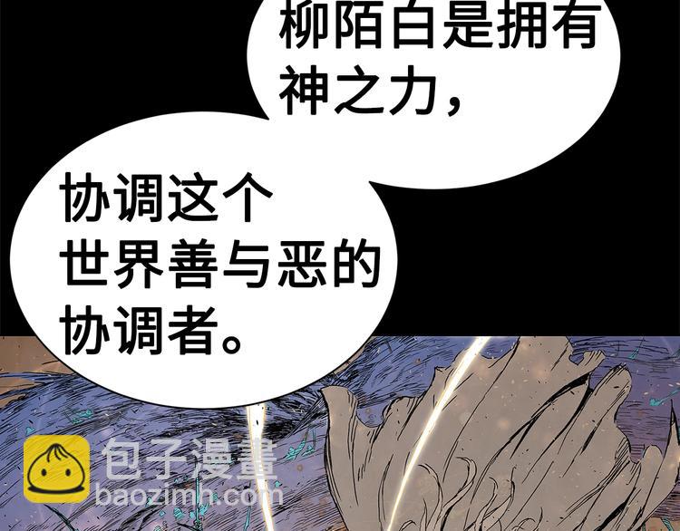 第67话 魔功的种子25