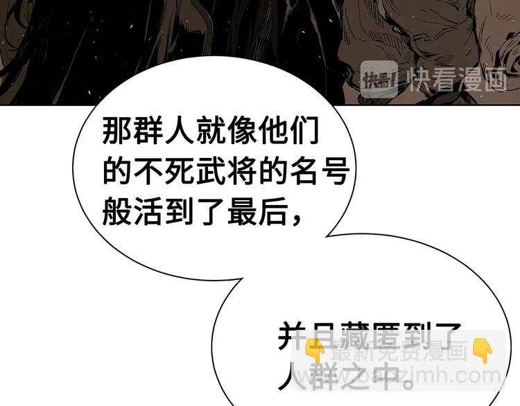第67话 魔功的种子32