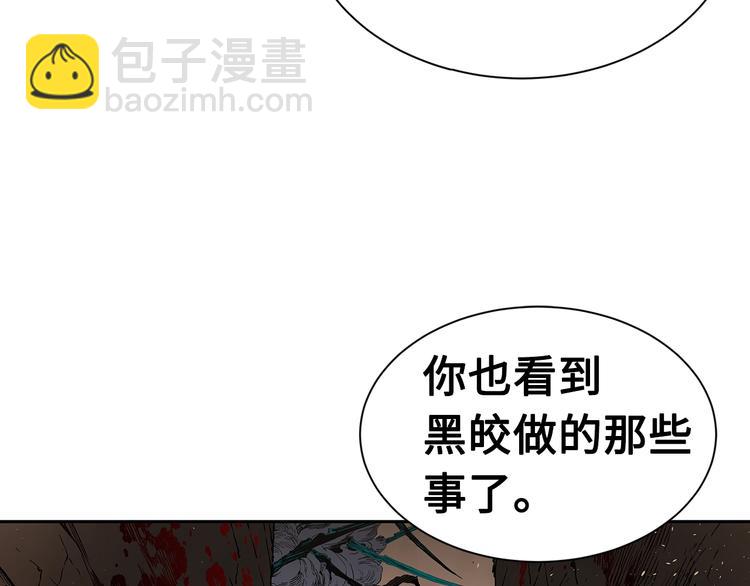 第67话 魔功的种子33