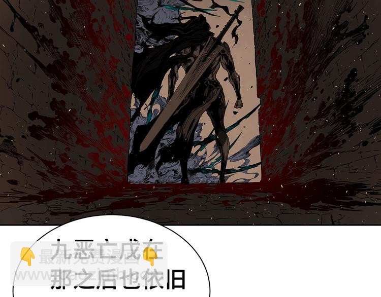 第67话 魔功的种子34