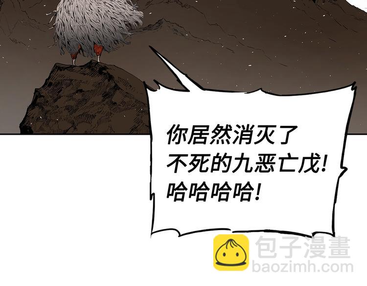 第67话 魔功的种子40