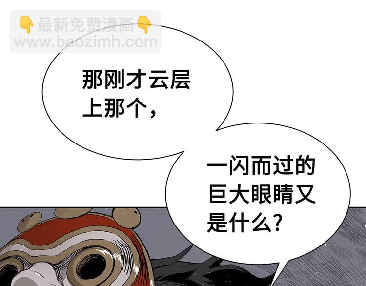 第67话 魔功的种子44