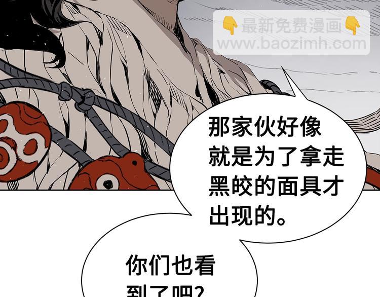第67话 魔功的种子50