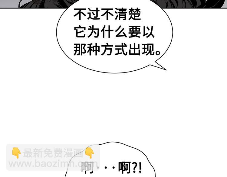 第67话 魔功的种子53