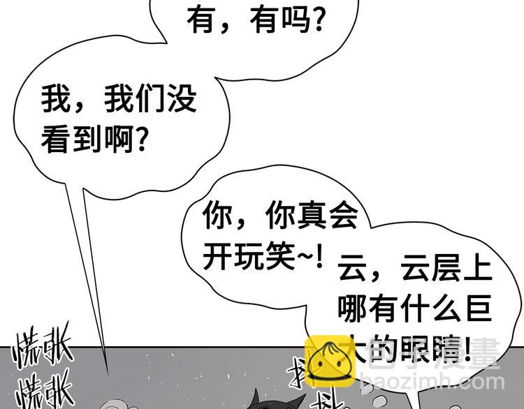 第67话 魔功的种子54