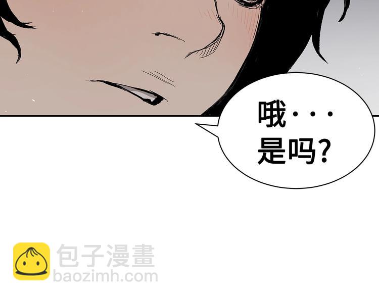 第67话 魔功的种子58