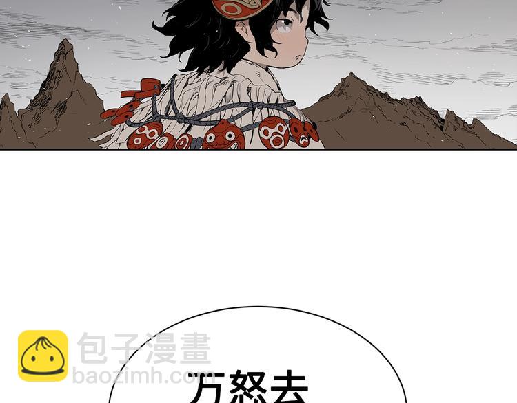 第67话 魔功的种子60