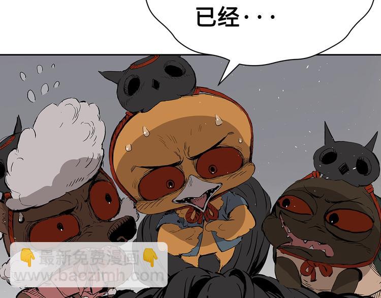 第67话 魔功的种子66