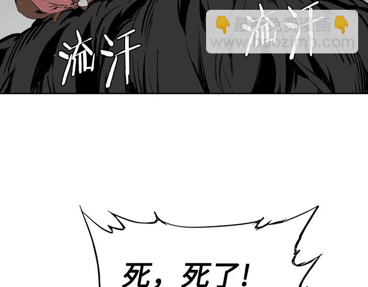 第67话 魔功的种子67