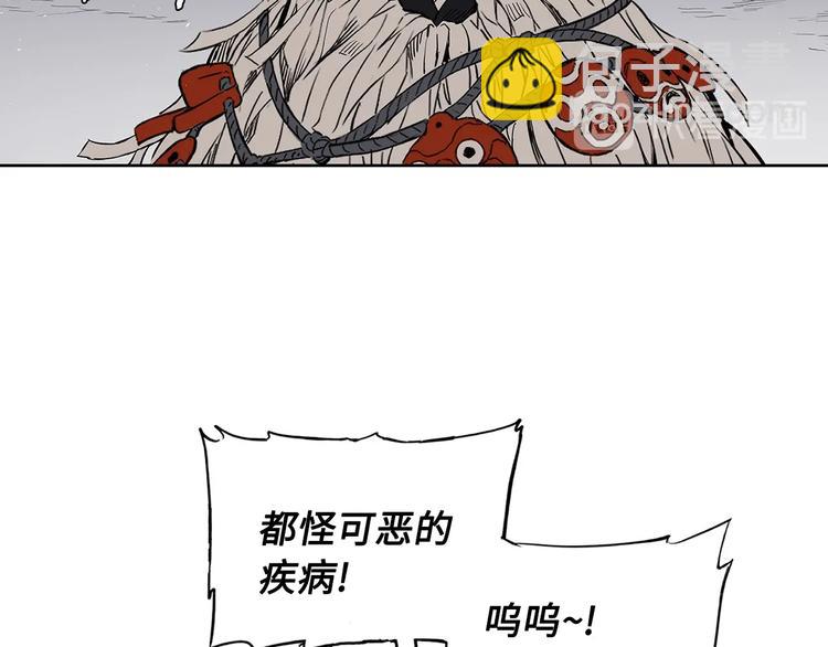 第67话 魔功的种子69