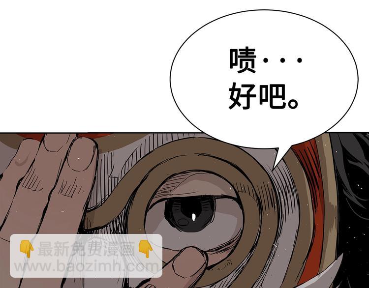 第67话 魔功的种子72