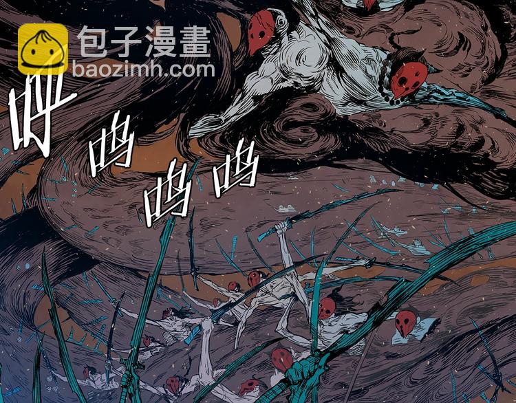 第67话 魔功的种子8