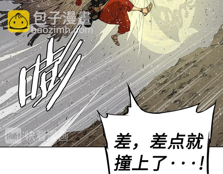 第67话 魔功的种子81