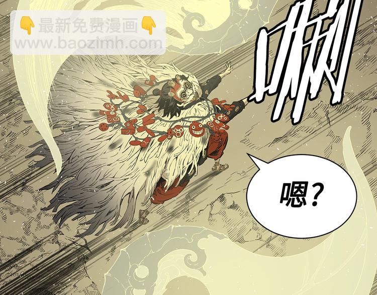 第67话 魔功的种子84