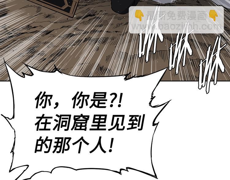 第67话 魔功的种子92