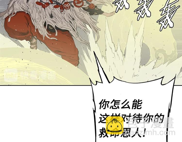 第67话 魔功的种子94