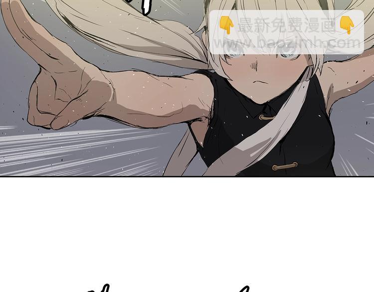 第67话 魔功的种子96