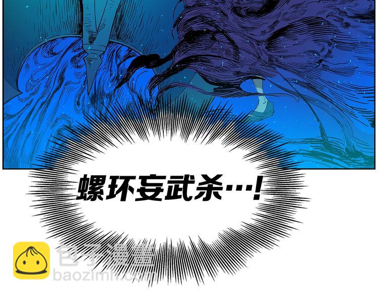 第68话 用魔功来保护！125