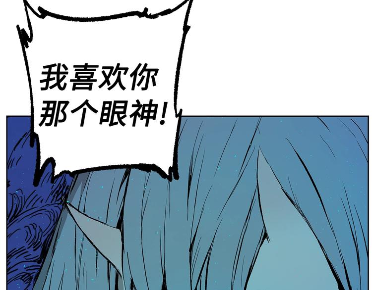 第68话 用魔功来保护！130