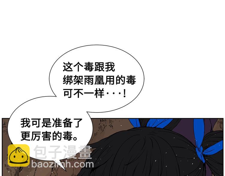 第68话 用魔功来保护！71