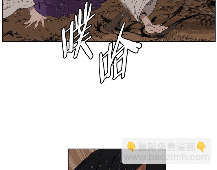 第68话 用魔功来保护！86