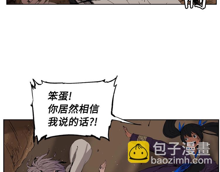 第68话 用魔功来保护！91