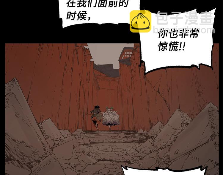 第68话 用魔功来保护！97