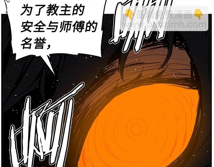 第69话 全开106