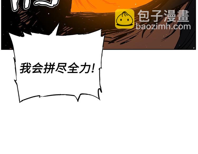 第69话 全开107