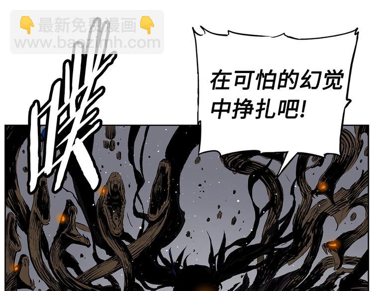 第69话 全开108