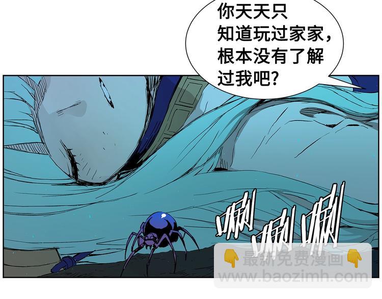 第69话 全开14