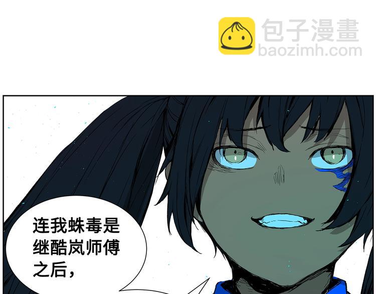 第69话 全开15