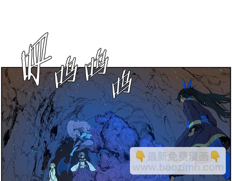第69话 全开2
