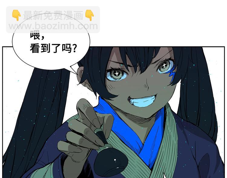 第69话 全开22