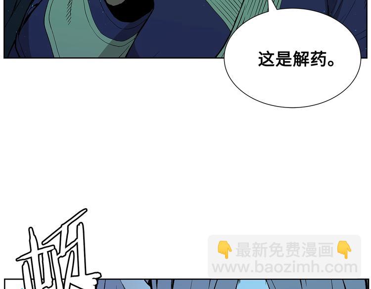 第69话 全开23