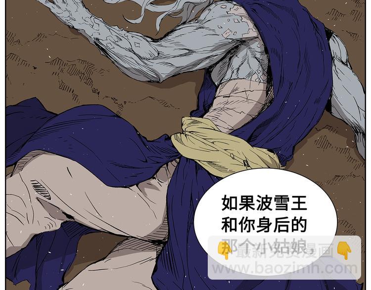 第69话 全开26