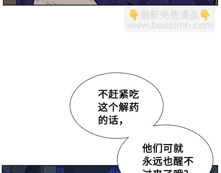 第69话 全开27