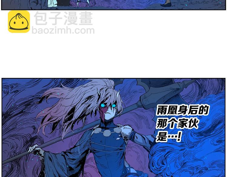 第69话 全开3