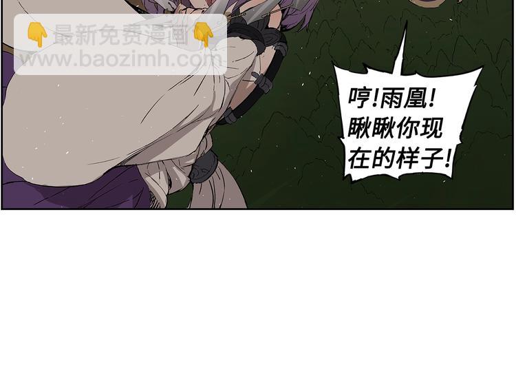 第69话 全开46