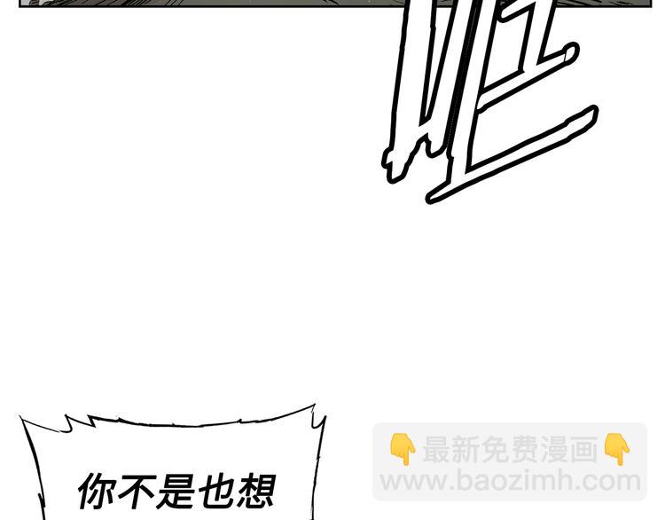 第69话 全开49