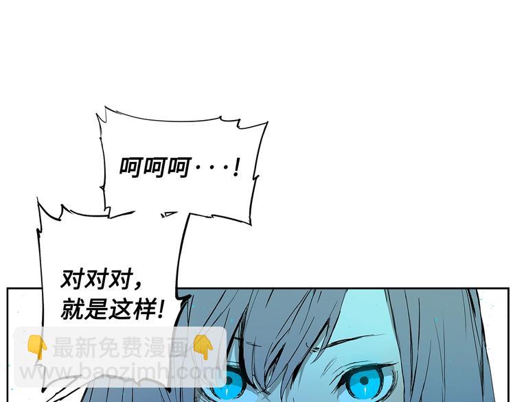 第69话 全开5