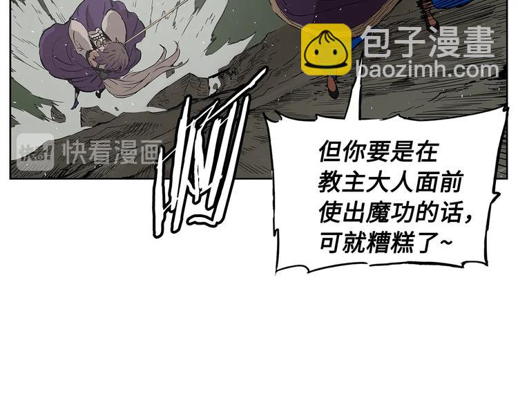 第69话 全开55