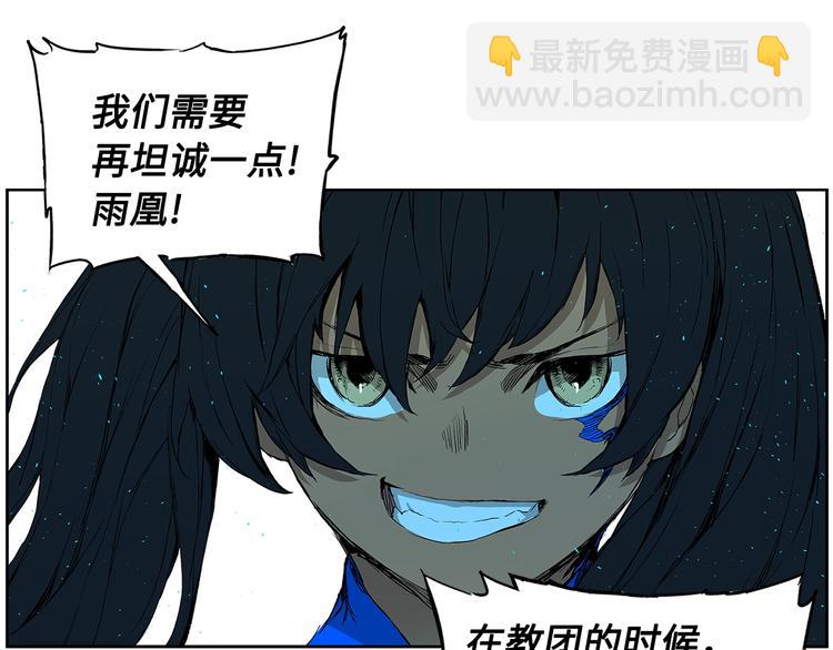 第69话 全开7